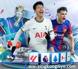 星空体育围绕看球场景设计的核心服务 - xingkong