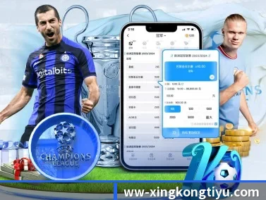 星空体育 APP | xingkong