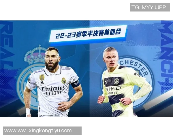 焦点对决皇马曼城数据解析哈兰德欧冠对西甲球队全进球记录揭秘