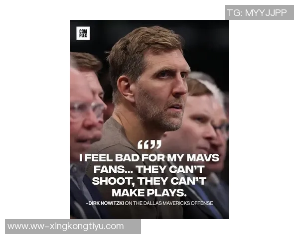 诺维茨基为留队少拿6700万库班称未通过合同规避工资帽